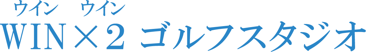 WIN×2logo